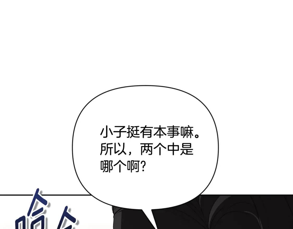 第12话 秘密空间133