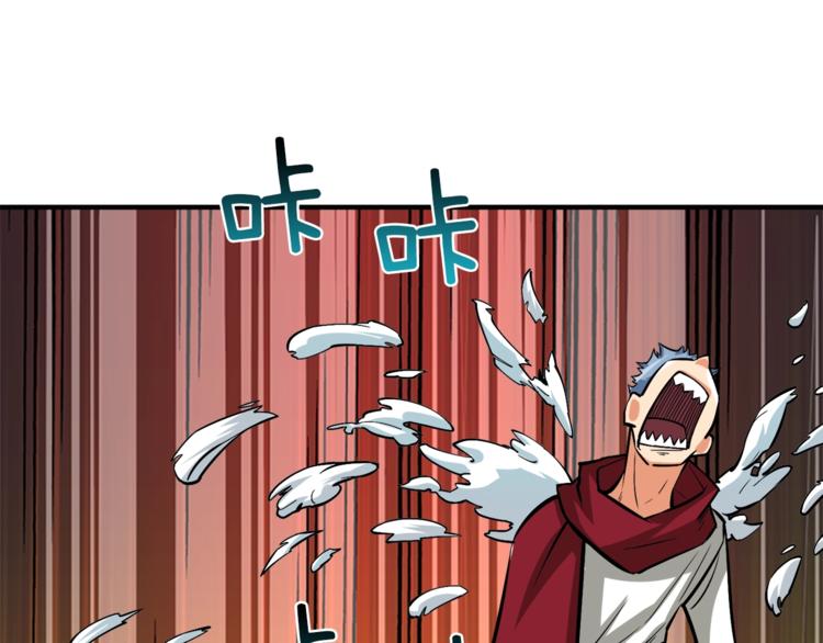 第84话 神明132