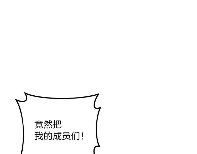 第84话 神明179