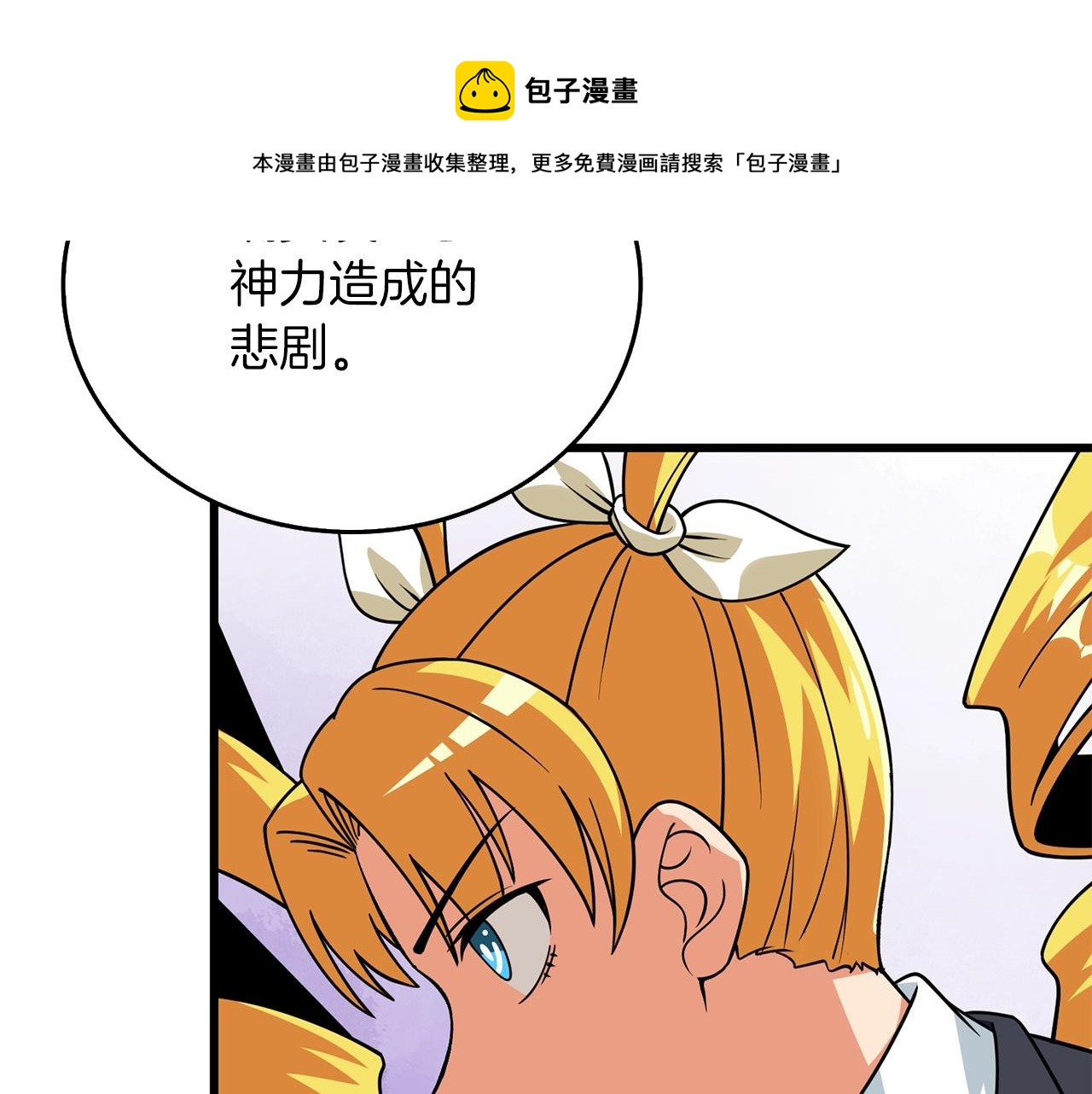 第14话 一出好戏50
