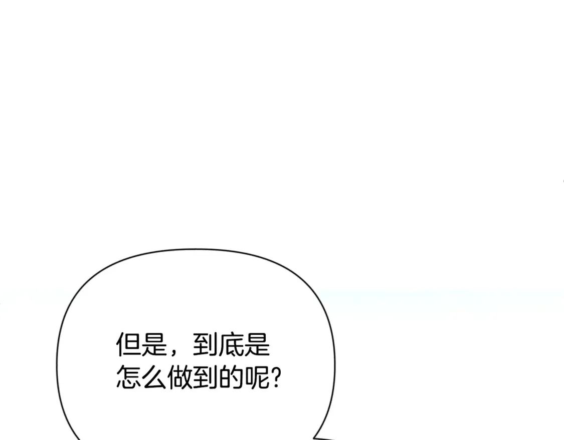 第6话 固有能力者13
