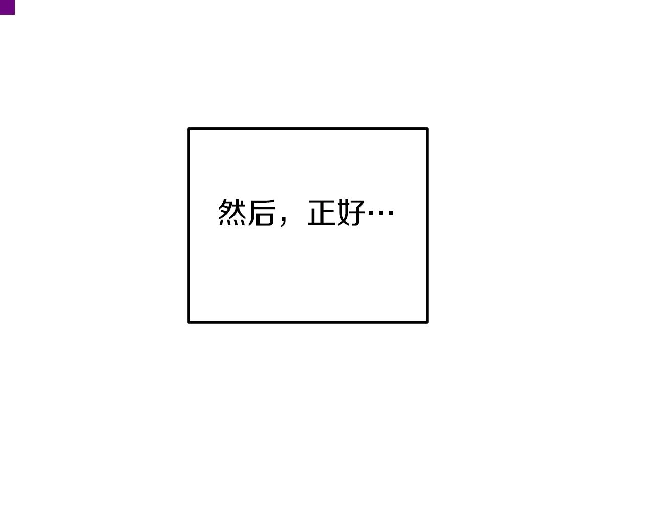 第17话 异世界通道226