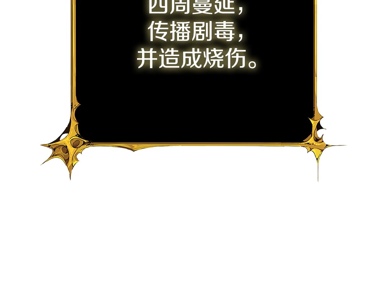 第35话 凯拓54