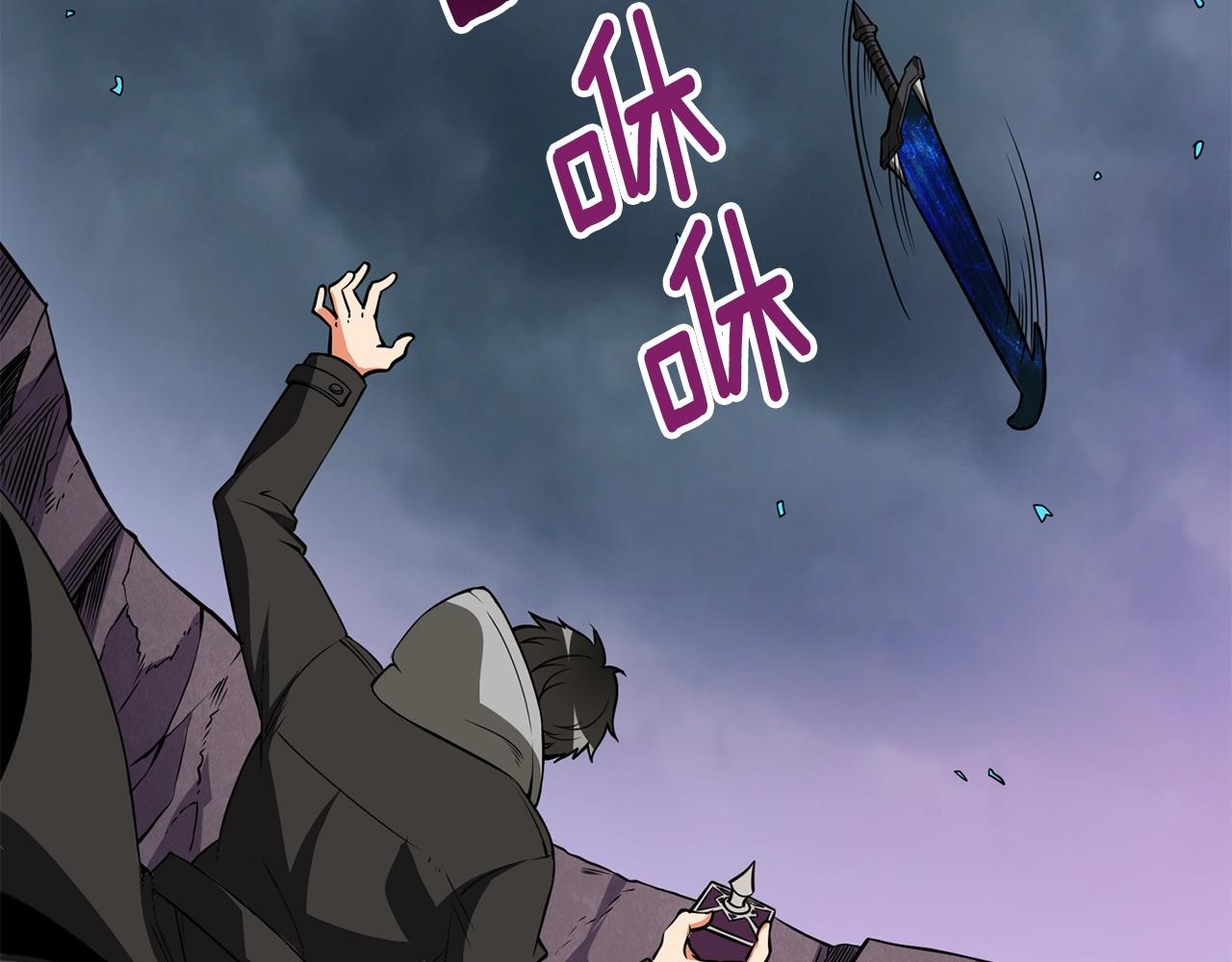 第107话 肇事式秒杀230