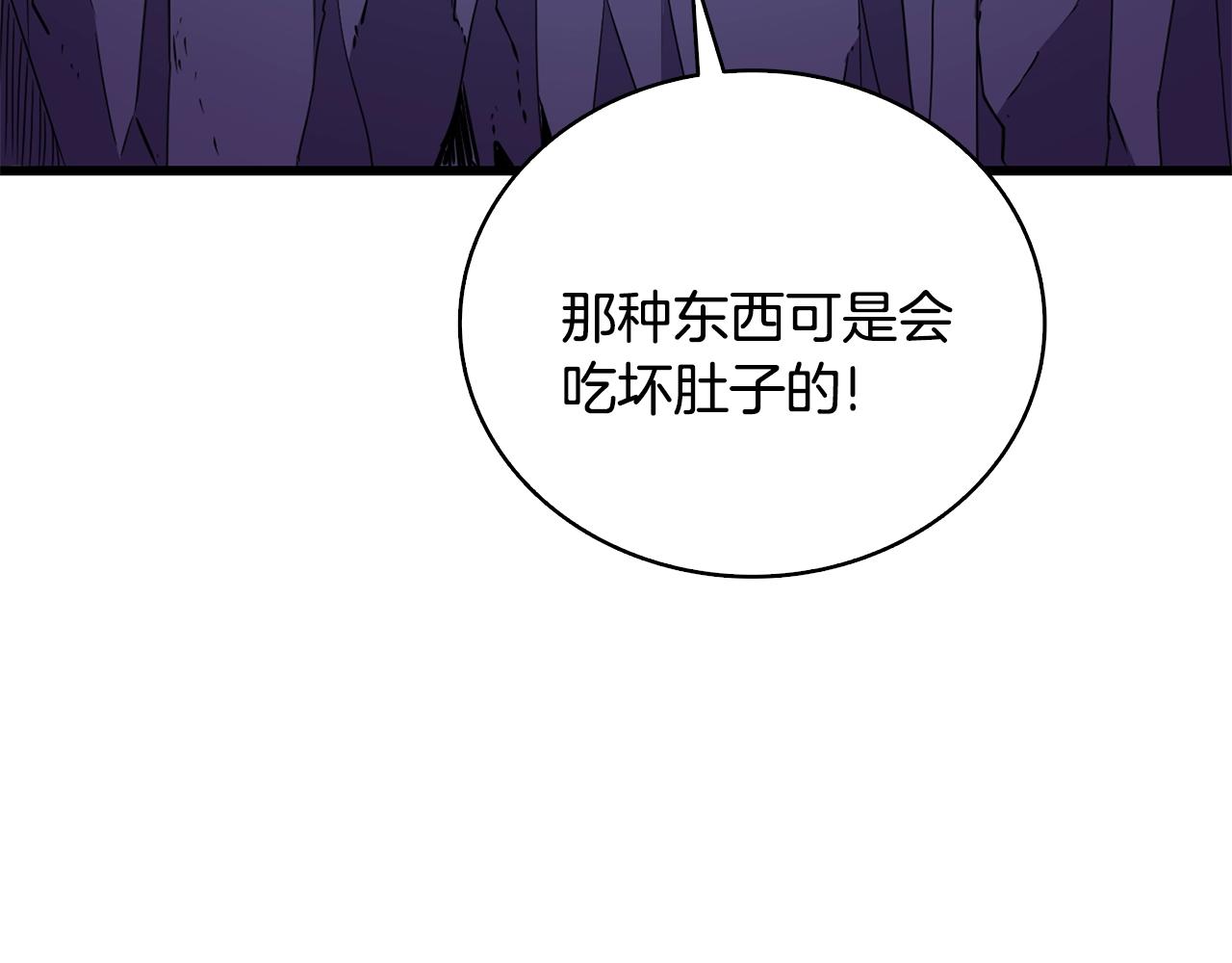 第109话 圈套171