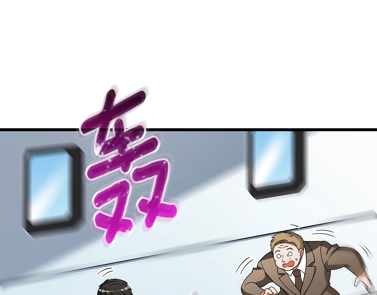 第38话 出海121
