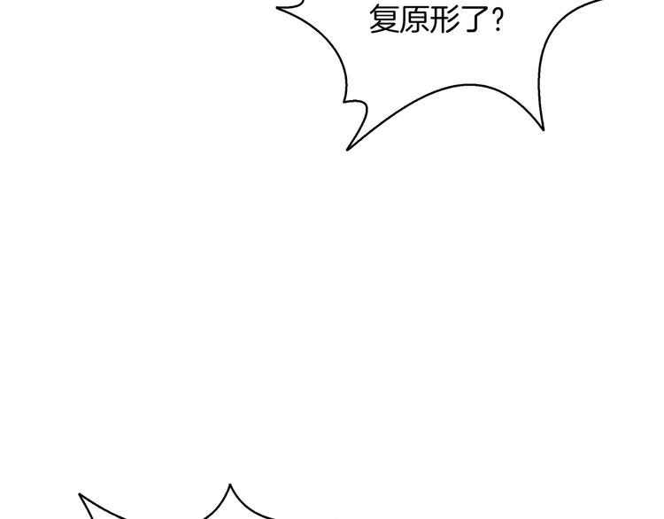 第68话 死灵狂潮155