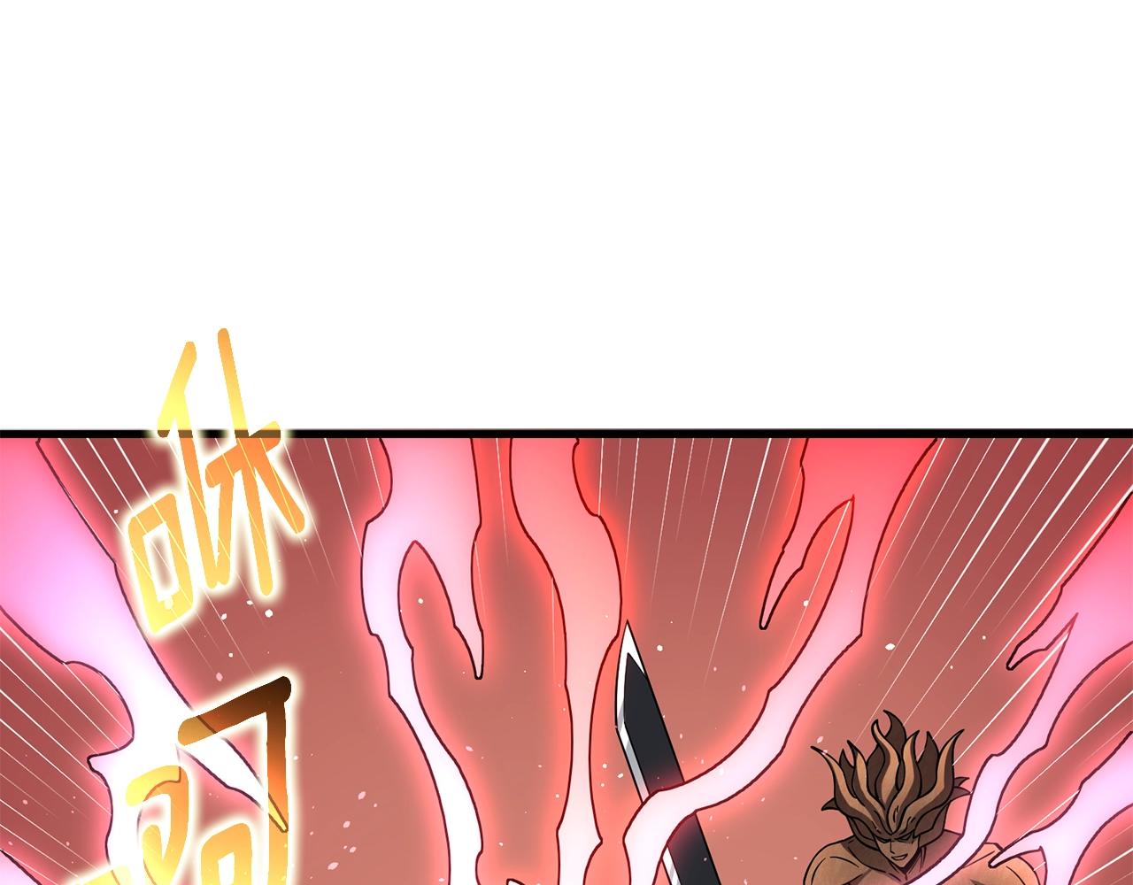 第45话 双神合璧202