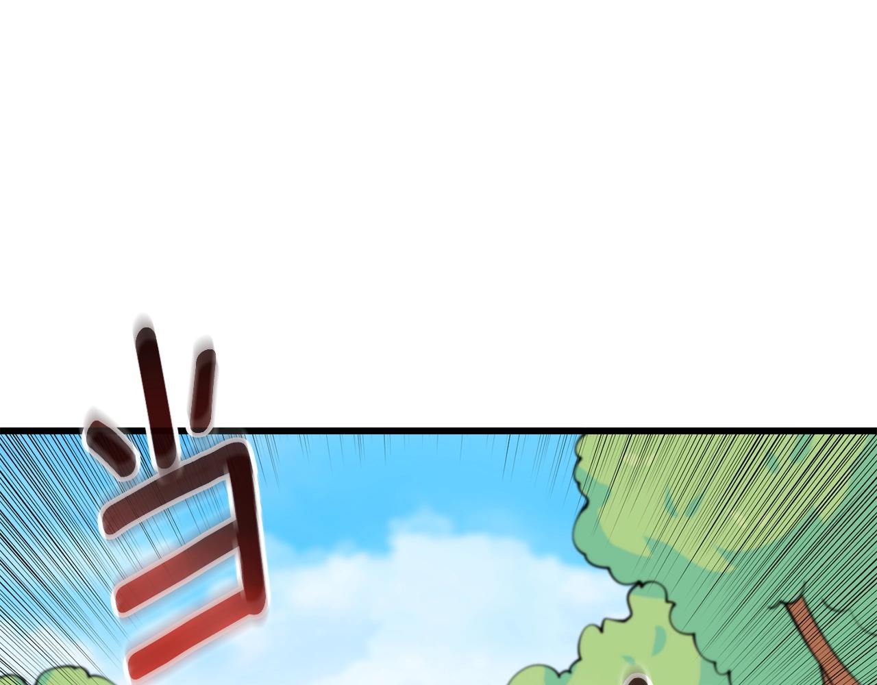 第30话 荣和集团41