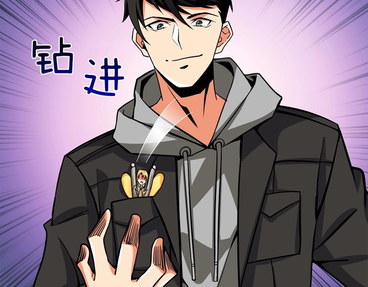 第92话 无限地狱181