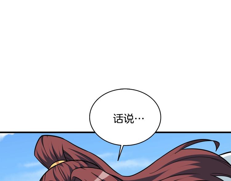 第104话 神秘美女70