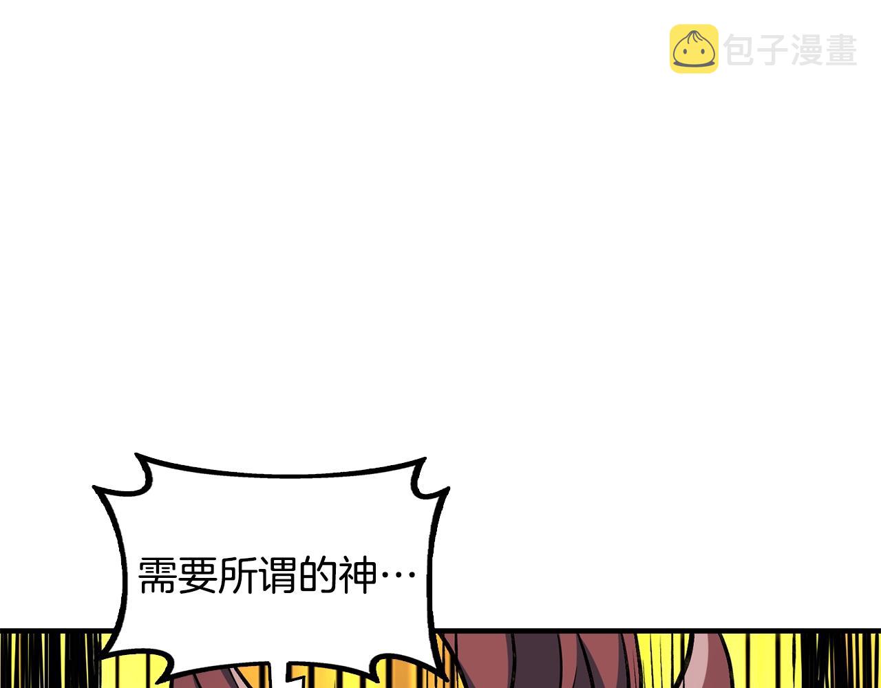 第111话 信仰之魔51