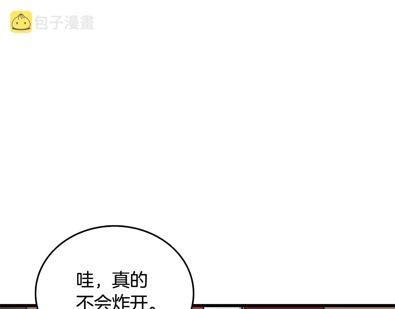 第1话 梦中之龙220