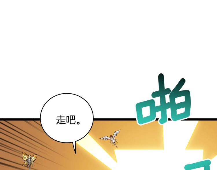 第100话 全新时代199