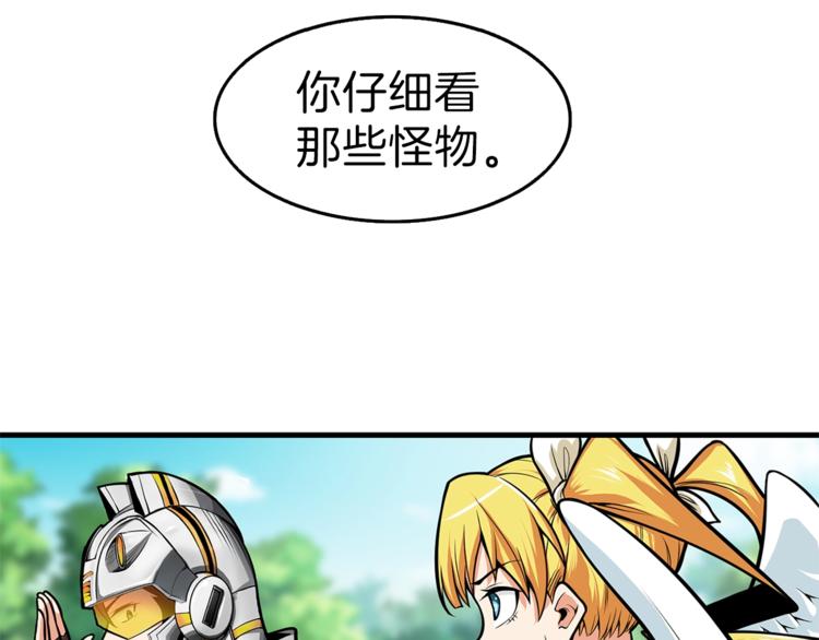 第58话 怪物老巢105