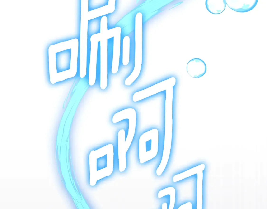 第10话 幽灵军团长201