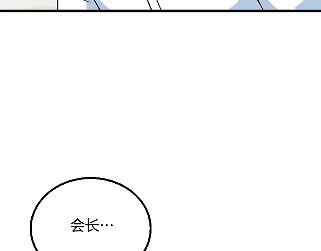 第7话 透视之眼21