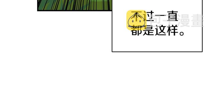 第53话 我是BUG吗？114