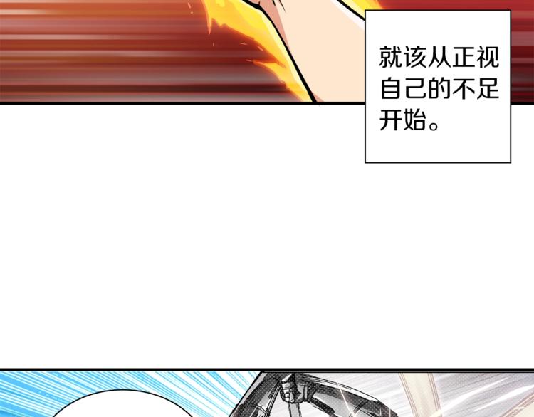 第33话 尽快变强吧！60