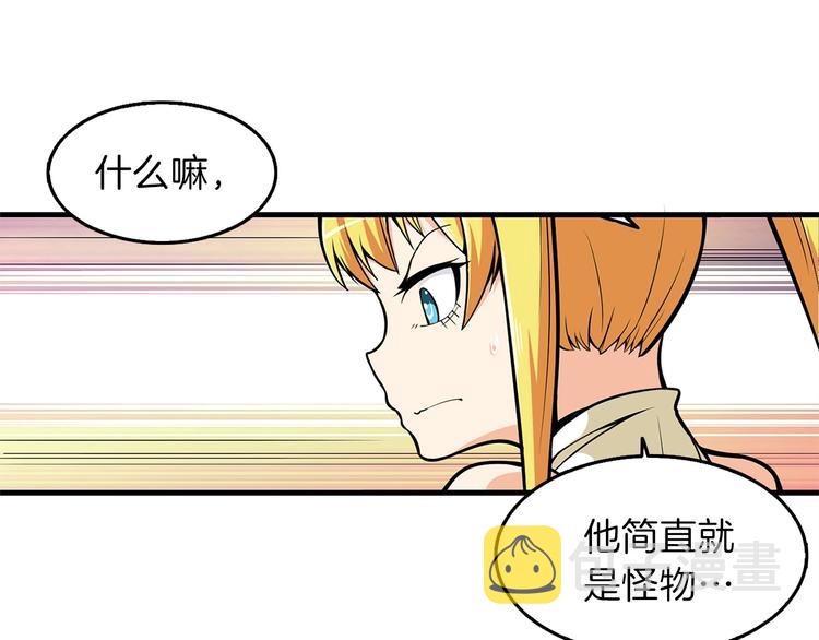 第61话 一击制敌4