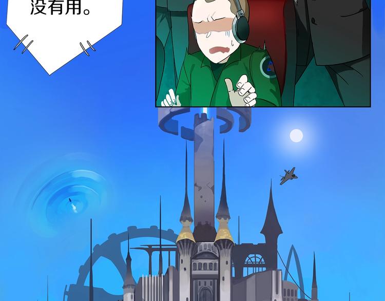 第1话 天降的萌妹辅助47