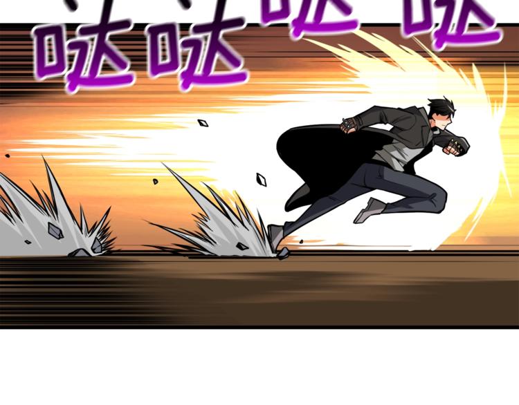 第67话 尝尝我的大宝贝！149