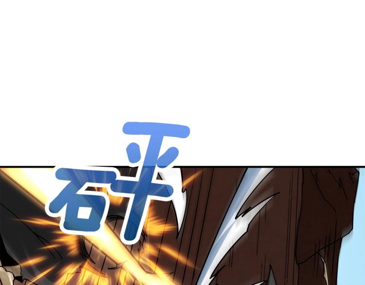 第103话 双人同骑116