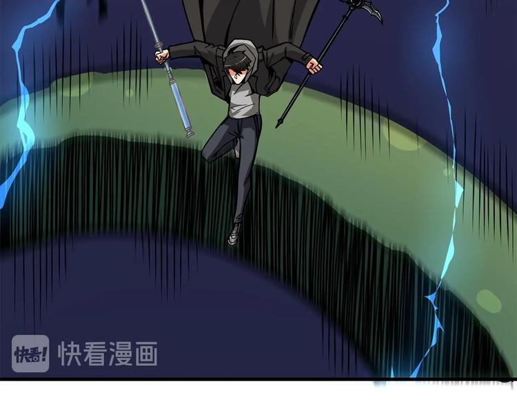 第89话，杂????王196