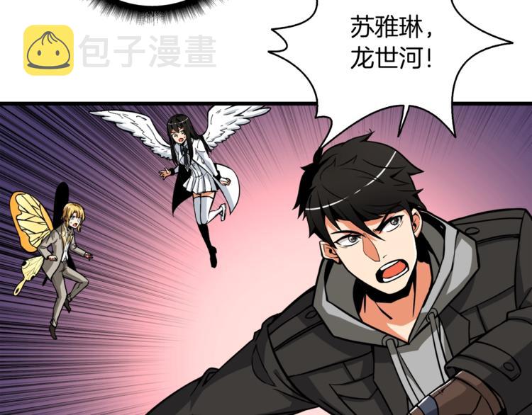 第75话 教练！我也要！17