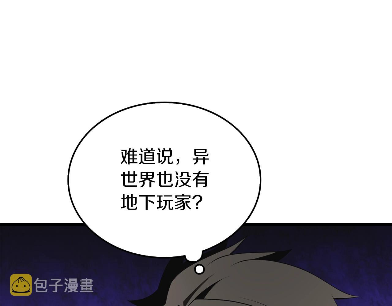 第34话 泰迪村69