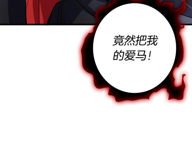 第75话 教练！我也要！218
