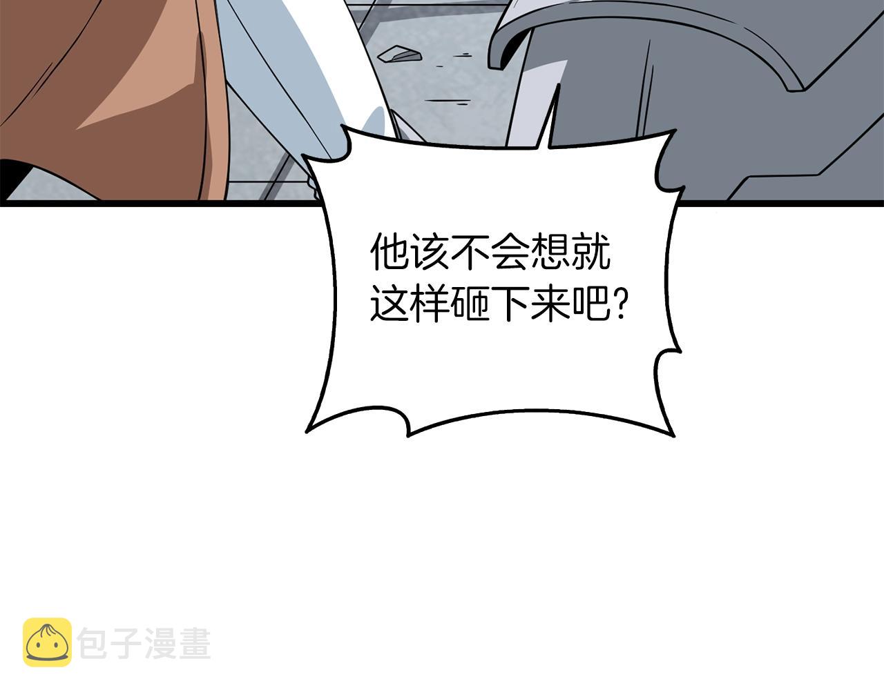第15话 技惊四座161