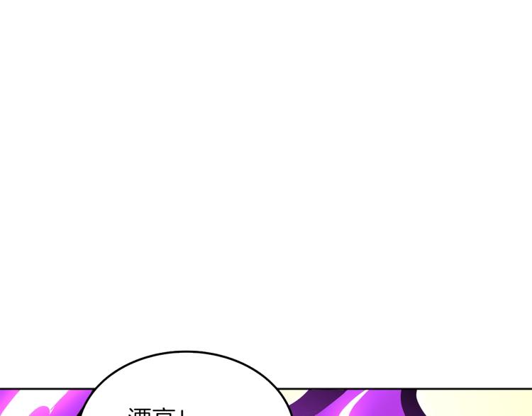 第98话 地球新纪元194