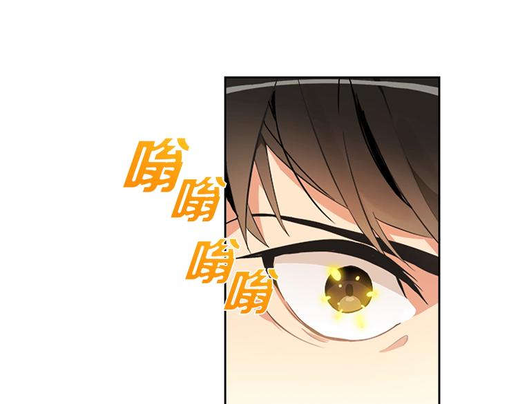 第6话 灵力注入！19