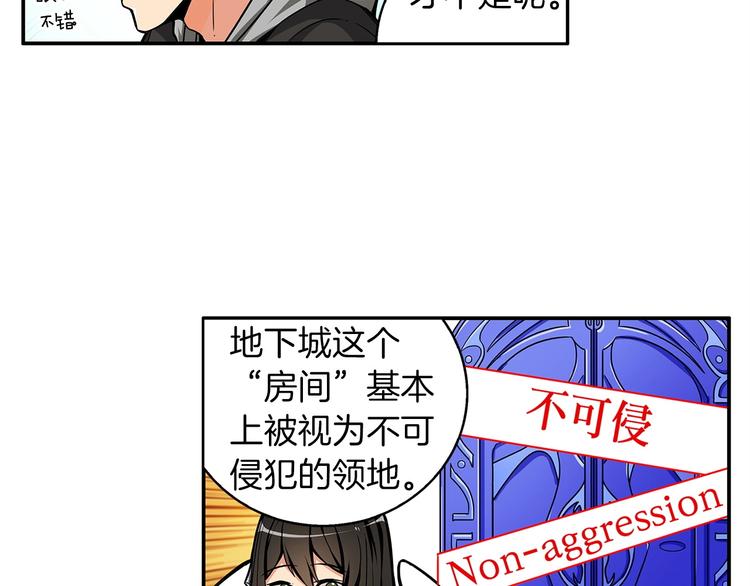 第40话 击溃99