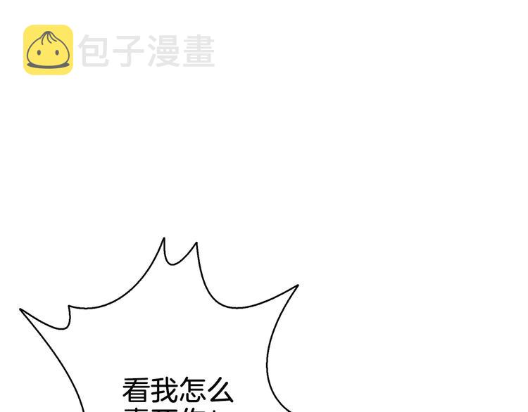 第71话 双持战锤49