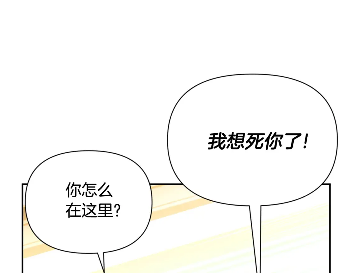 第13话 我保护爸爸！169