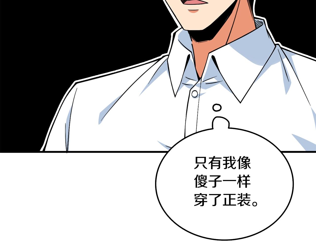 第4话 高调登场64