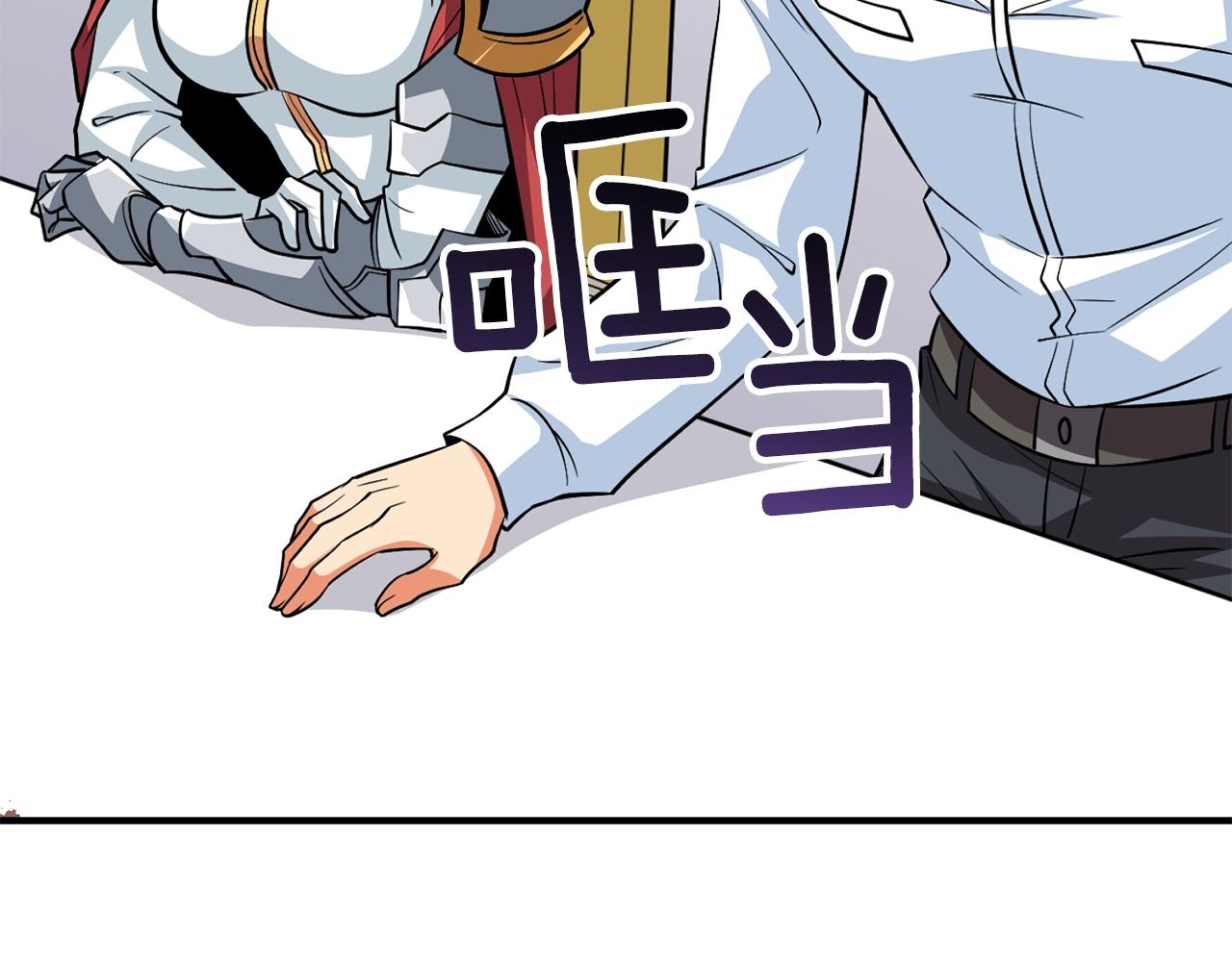 第5话 地下玩家188