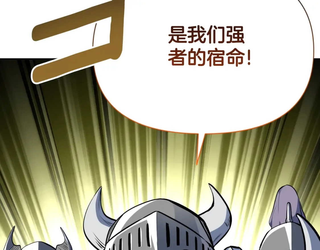 第2话 怪力之神190