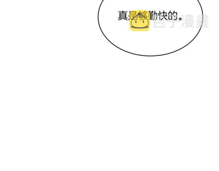 第79话 前女友38