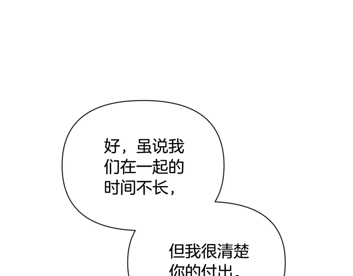 第10话 幽灵军团长168