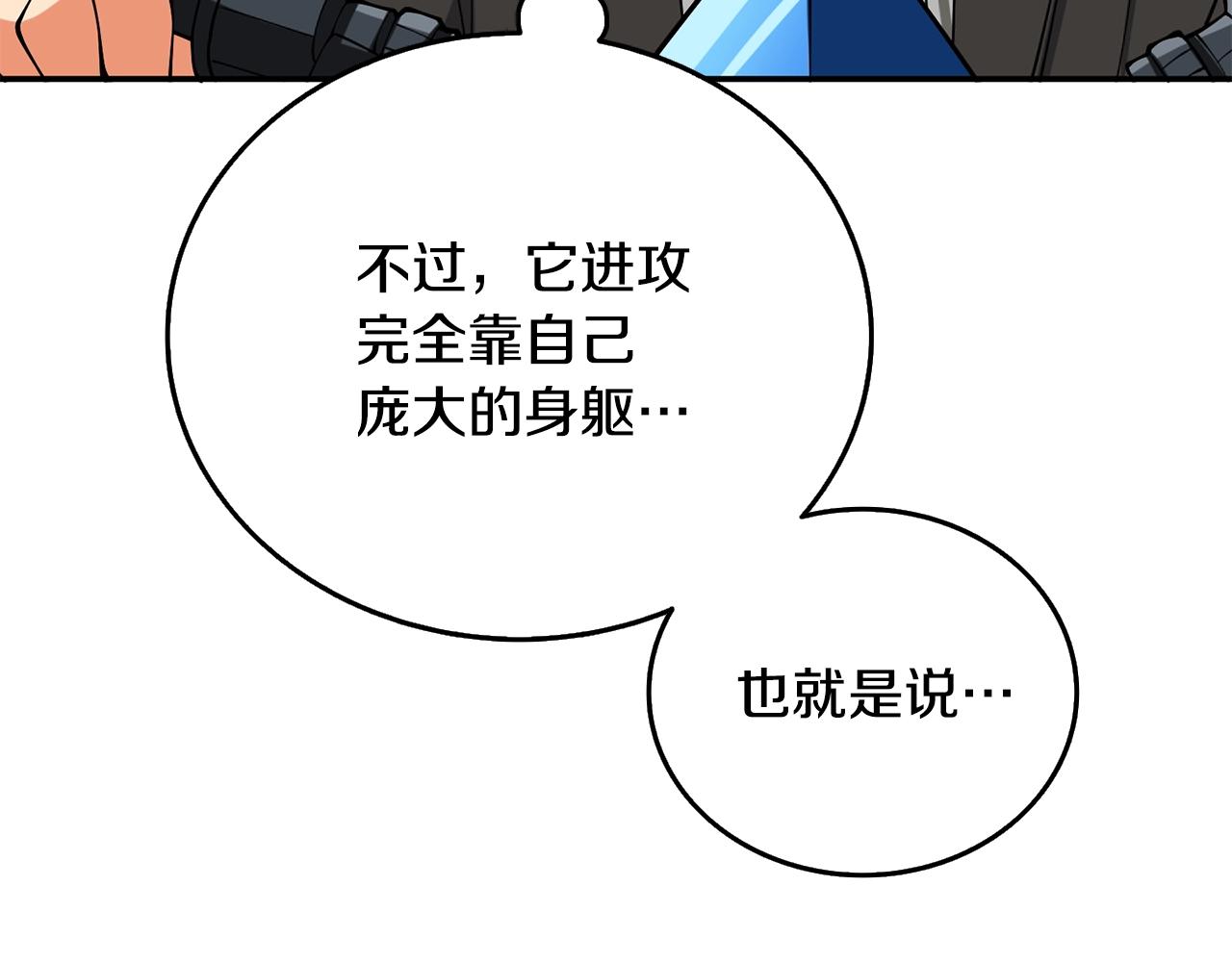 第33话 异世界之行124