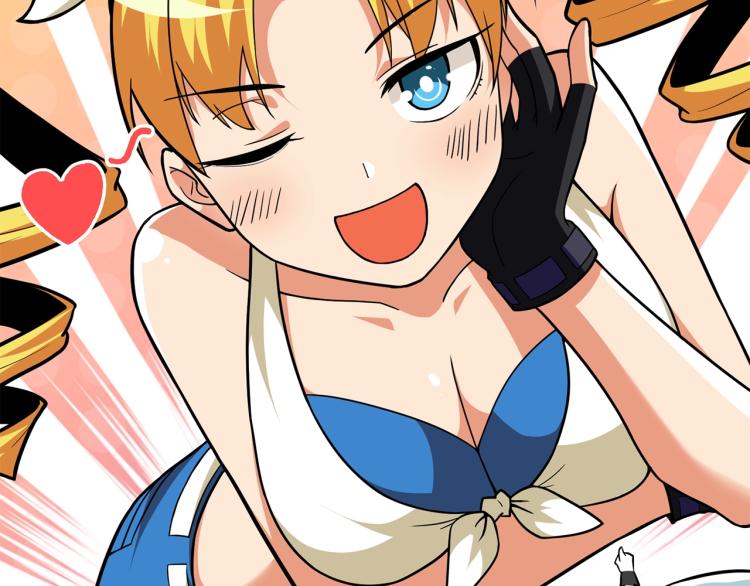 第101话 吃醋171