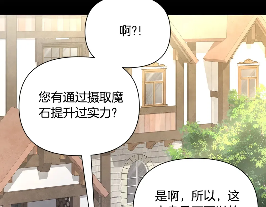 第12话 秘密空间74