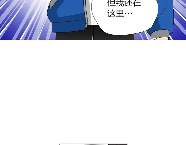 第12话 新的退场玩家97