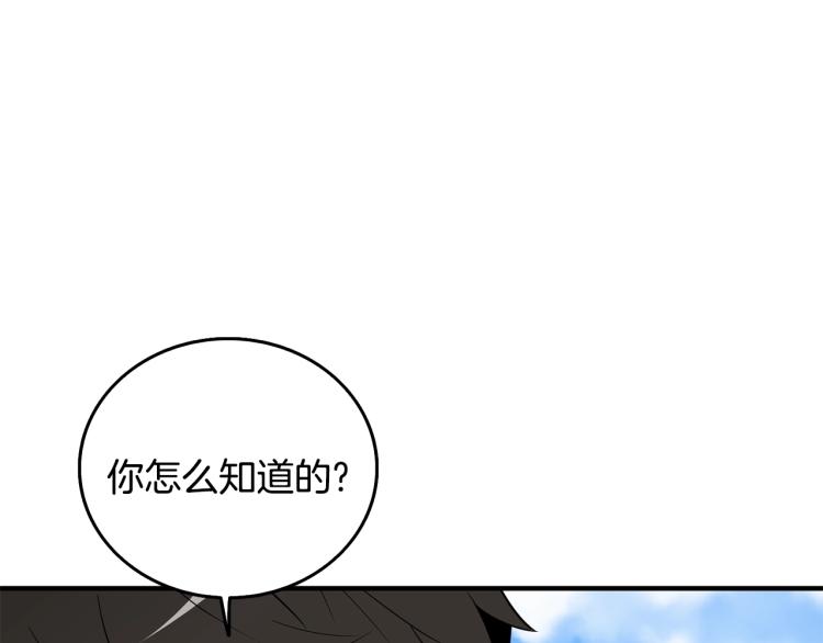 第105话 双锤舞动200