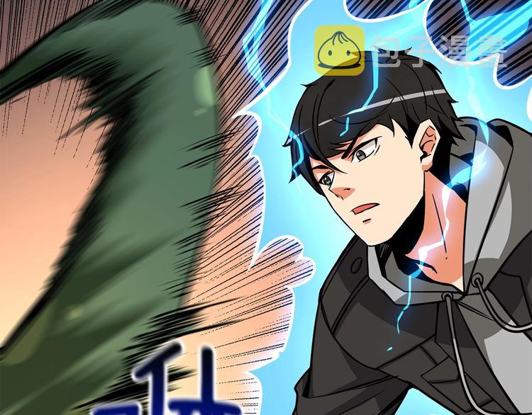 第89话，杂????王175