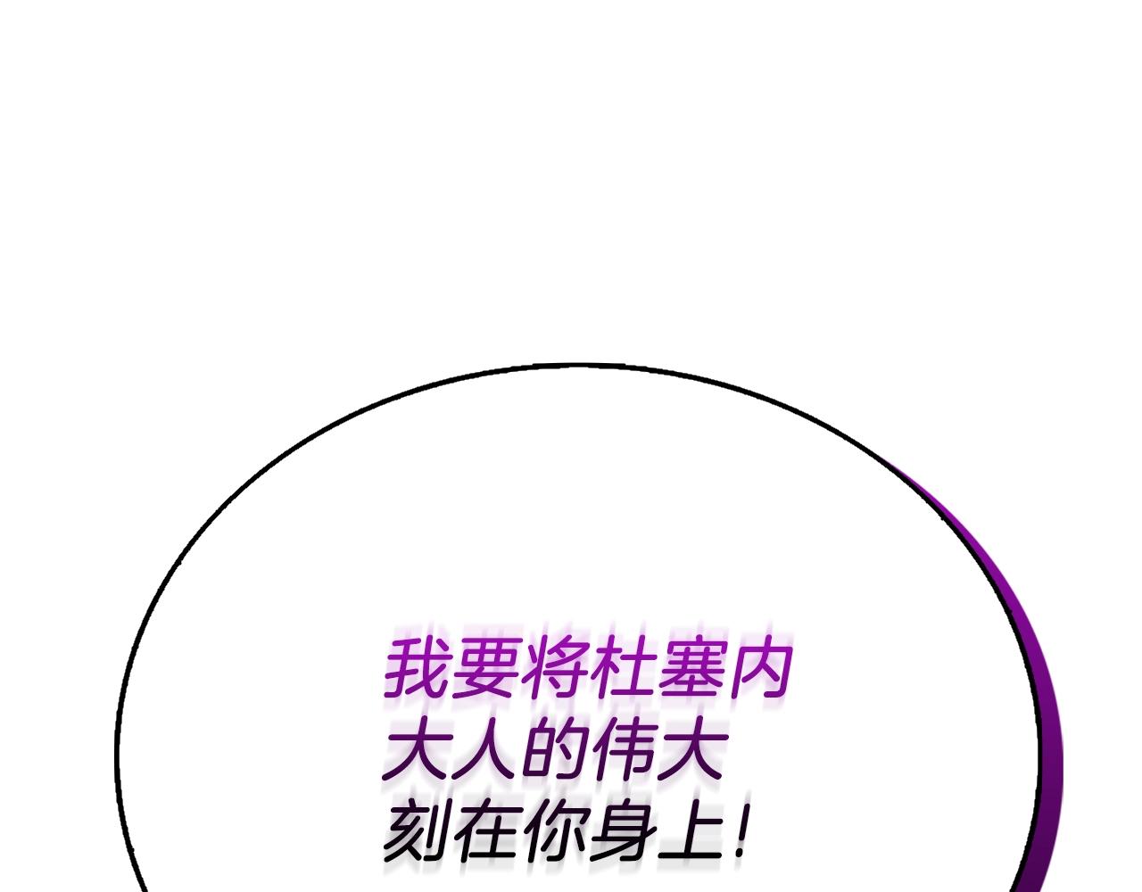第44话 隐身238