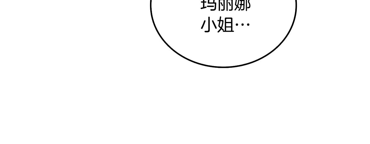 第30话 荣和集团117